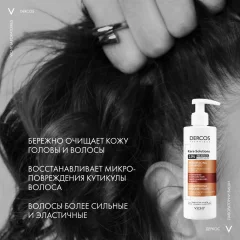 Шампунь для волос Vichy Dercos Technique Kera-Solutions с комплексом про-кератин (250мл) — фото 6