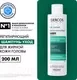 Шампунь для волос Vichy Dercos Technique Oil Control Для жирных волос (200мл) — фото 9