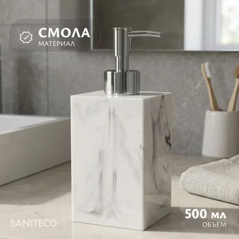 Дозатор для жидкого мыла Saniteco Dew 6499004360C