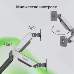 Кронштейн для монитора Digma D-MM102D (серый) — фото 6
