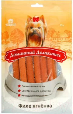 Лакомство для собак Домашний деликатес Филе ягненка (85г) — фото 3