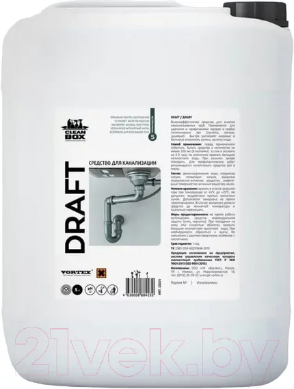 Средство для устранения засоров CleanBox Draft (5л)