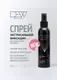 Лак для укладки волос Dew Professional Спрей экстрасильной фиксации EH3/200 (200мл) — фото 9
