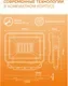 Прожектор Gauss Elementary G2 20W 1790lm IP65 3000К / 613527120 (черный) — фото 9