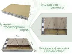Обеденный стол AMC Elite / Е21(1100) D6 (золото/дуб уайт-ривер песочно-бежевый) — фото 7