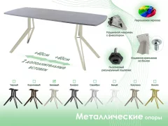 Обеденный стол AMC Elite / Е21(1200) D6 (бежевый/бетон чикаго светло-серый) — фото 6