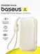 Портативное зарядное устройство Baseus EnerFill FC21 Qpow 3 Ultra PPFLS-2022 / E0027M01 (натуральный/титановый) — фото 10