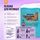 Одноразовая пеленка для животных Papa & Mama Pet EP02 (M, 50шт) — фото 7