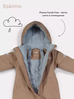 Комбинезон прогулочный детский MOWbaby Eskimo 158/16-80 (латте, р.80) — фото 3