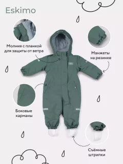 Комбинезон прогулочный детский MOWbaby Eskimo 158/17-86 (зеленый, р.86) — фото 2