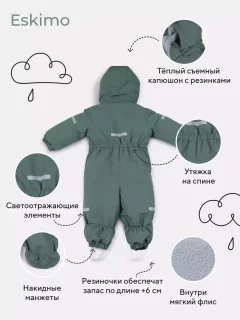 Комбинезон прогулочный детский MOWbaby Eskimo 158/17-86 (зеленый, р.86) — фото 3