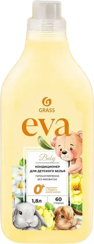 Кондиционер для белья Grass Eva Baby / 125889 (1.8л)
