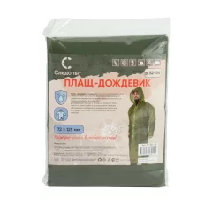 Плащ для охоты и рыбалки Следопыт EVA / PF-RC-15 (р-р 60-62) — фото 9