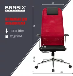 Кресло офисное Brabix EX-801 / 532921 (черный/красный) — фото 8