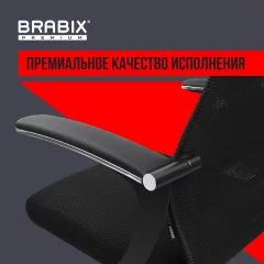 Кресло офисное Brabix EX-801 / 532922 (черный) — фото 7