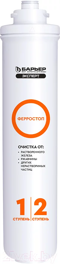 Картридж для фильтра БАРЬЕР Expert Ферростоп