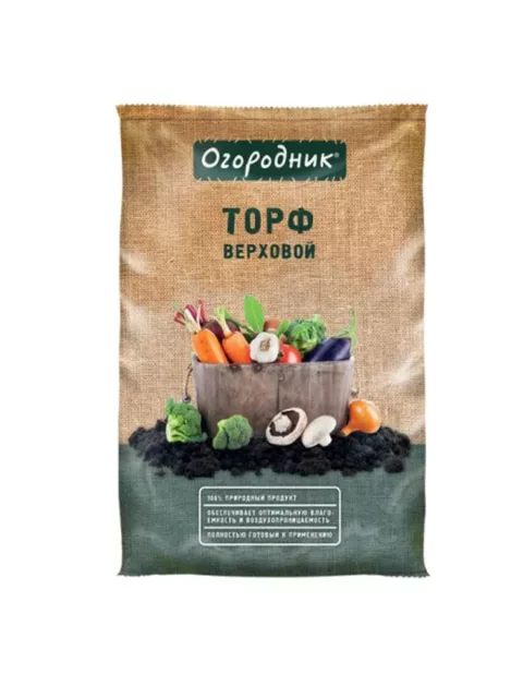 Торфяной грунт Фаско Торф Огородник верховой (9л)