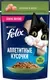 Влажный корм для кошек Felix Аппетитные кусочки со вкусом кролика в желе (75г) — фото 10