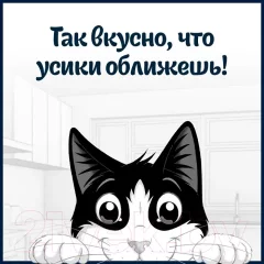 Влажный корм для кошек Felix Аппетитные кусочки. Двойная вкуснятина ягненка и курицы в желе (75г) — фото 9