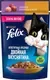 Влажный корм для кошек Felix Аппетитные кусочки. Двойная вкуснятина ягненка и курицы в желе (75г) — фото 10