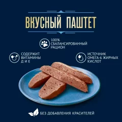 Влажный корм для кошек Felix Вкусный паштет Лосось и форель (75г) — фото 2