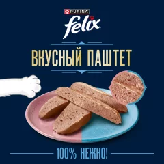 Влажный корм для кошек Felix Вкусный паштет Лосось и форель (75г) — фото 3
