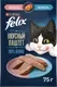 Влажный корм для кошек Felix Вкусный паштет Лосось и форель (75г) — фото 10