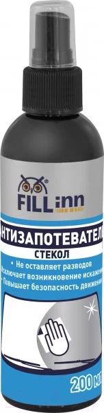 Покрытие для стекла FILL Inn FL121 (200мл)