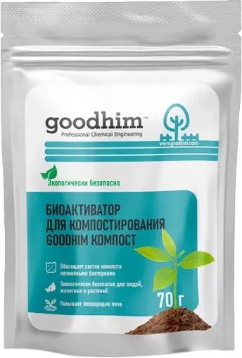 Набор биоактиваторов GoodHim Компост (3x70г)