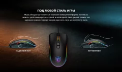 Мышь MSI Forge GM300 (черный) — фото 7