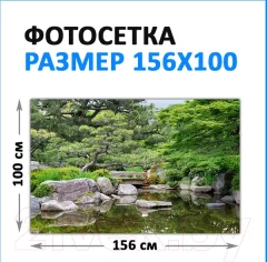 Фотофасад Arthata FotoSetka-100-109 (100x156) — фото 9