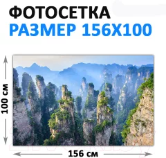 Фотофасад Arthata FotoSetka-100-17 (100x156) — фото 3