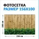 Фотофасад Arthata FotoSetka-100-2 (100x156) — фото 6