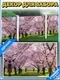 Фотофасад Arthata FotoSetka-100-33 (100x156) — фото 5
