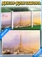 Фотофасад Arthata FotoSetka-100-34 (100x156) — фото 5