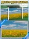 Фотофасад Arthata FotoSetka-100-37 (100x156) — фото 5