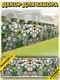 Фотофасад Arthata FotoSetka-600-62 (600x156) — фото 5