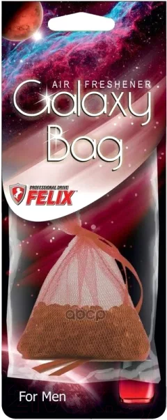 Ароматизатор автомобильный FELIX Galaxy Bag Для мужчин / 411040141 — фото 1