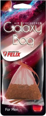 Ароматизатор автомобильный FELIX Galaxy Bag Для мужчин / 411040141 — фото 5