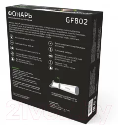 Фонарь Gauss GF802 — фото 5