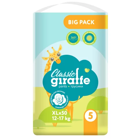 Подгузники-трусики детские Lovular Giraffe Classic XL 12-17кг / 429058 (50шт)