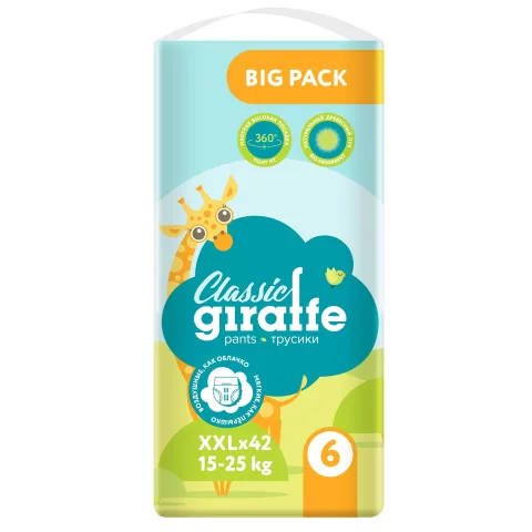 Подгузники-трусики детские Lovular Giraffe Classic XXL 15-25кг / 429059 (42шт)