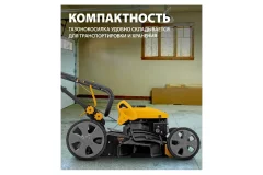 Газонокосилка бензиновая Denzel GLD-460-K / 58814 — фото 3