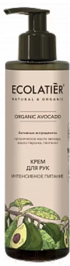 Крем для рук Ecolatier Green Avocado Интенсивное питание (200мл)
