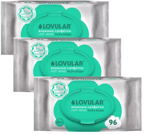 Влажные салфетки детские Lovular Halal New / 429818 (3x96шт)
