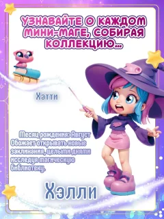 Кукольный домик HappyLine Зачарованный дом / HL511_460005 — фото 9