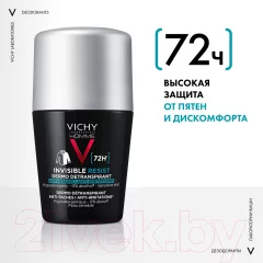 Дезодорант-антиперспирант шариковый Vichy Homme Invisible (50мл) — фото 2