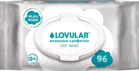 Влажные салфетки детские Lovular Hot Wind (96шт)