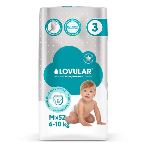 Подгузники детские Lovular Hot Wind M 6-10кг / 429720 (52шт)