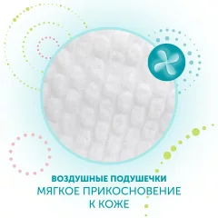 Подгузники-трусики детские Lovular Hot Wind XL 13-18кг / 429738 (36шт) — фото 6